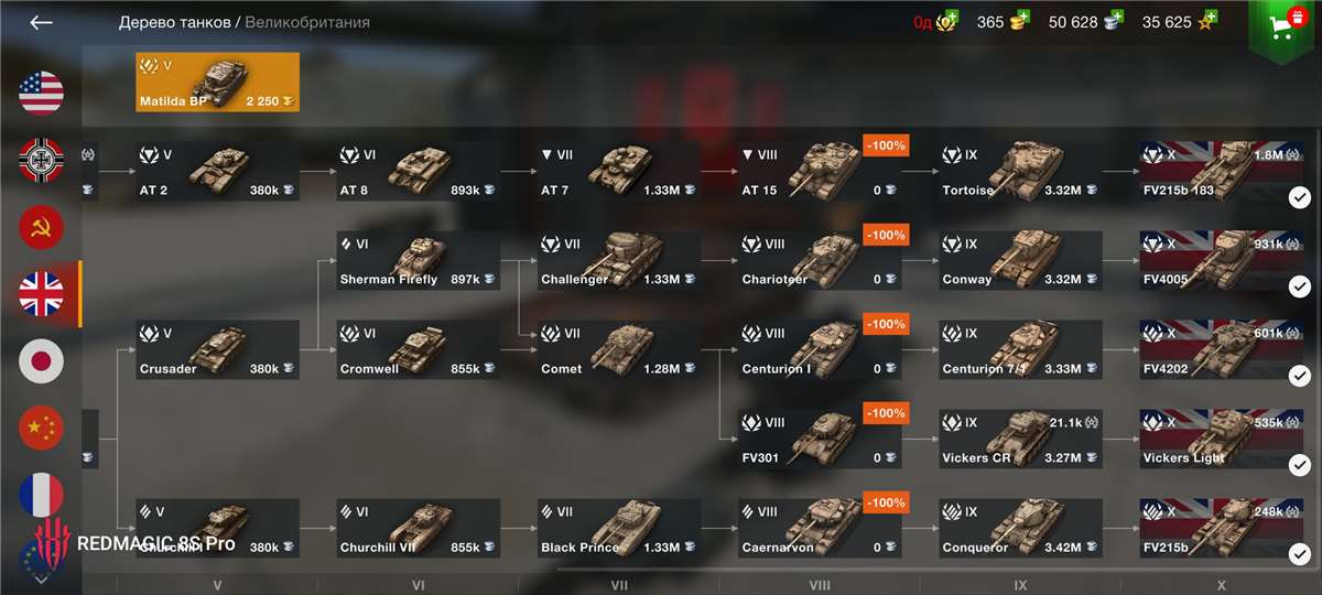 продажа аккаунта к игре Мир Танков, WoT(Lesta, WG)